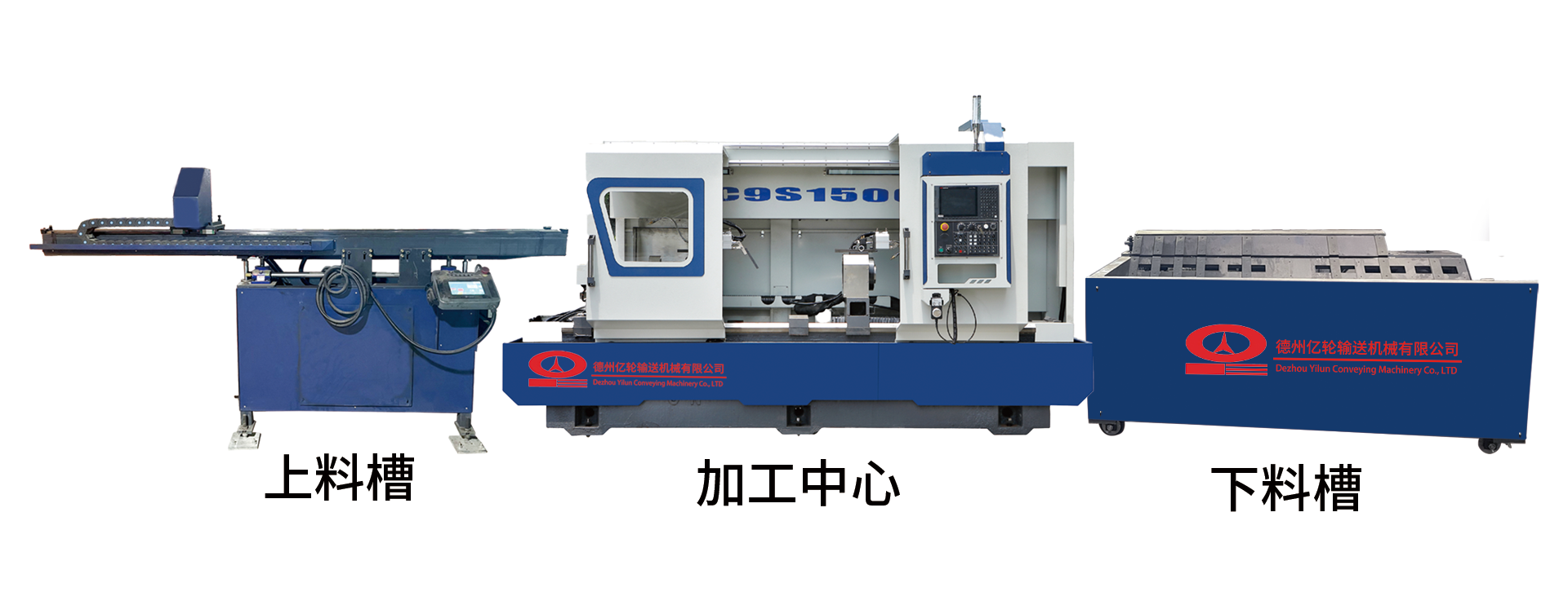 軸加工一體機(jī)